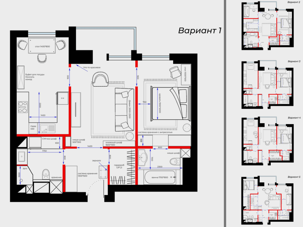 заказать планировку квартиры