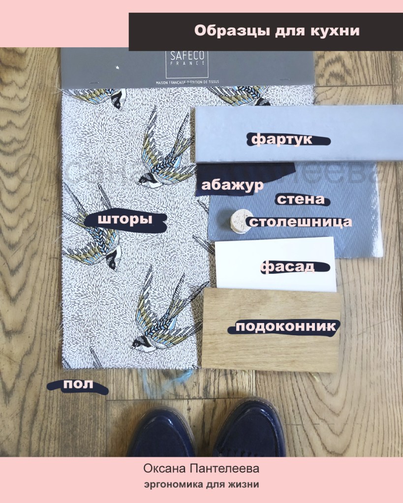 правила хорошей кухни