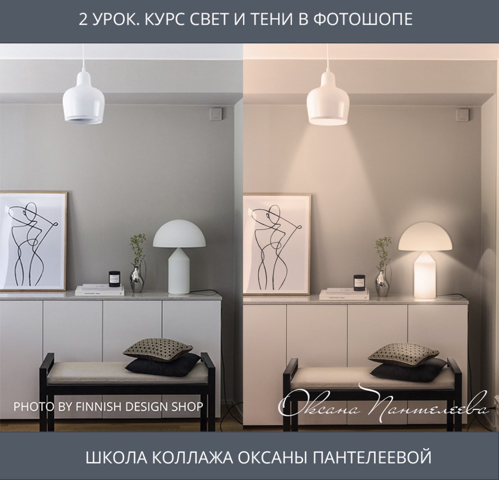 курсы коллажа Оксаны Пантелеевой 