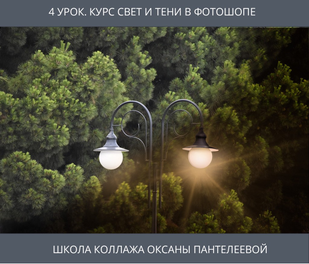 курсы коллажа Оксаны Пантелеевой 