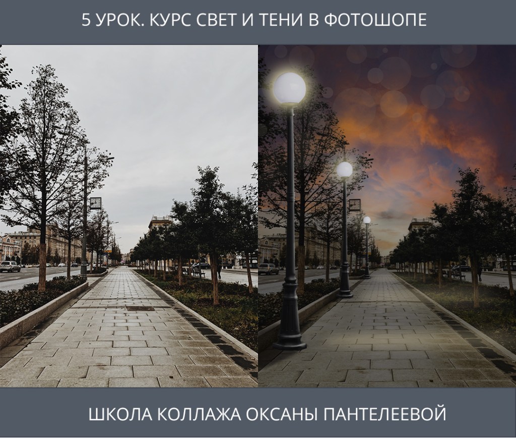 курсы коллажа Оксаны Пантелеевой 