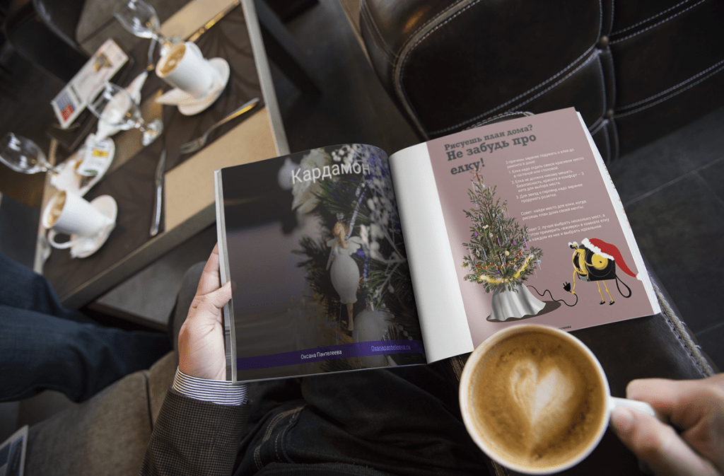 Оксана пантелеева эргономика про Новый год