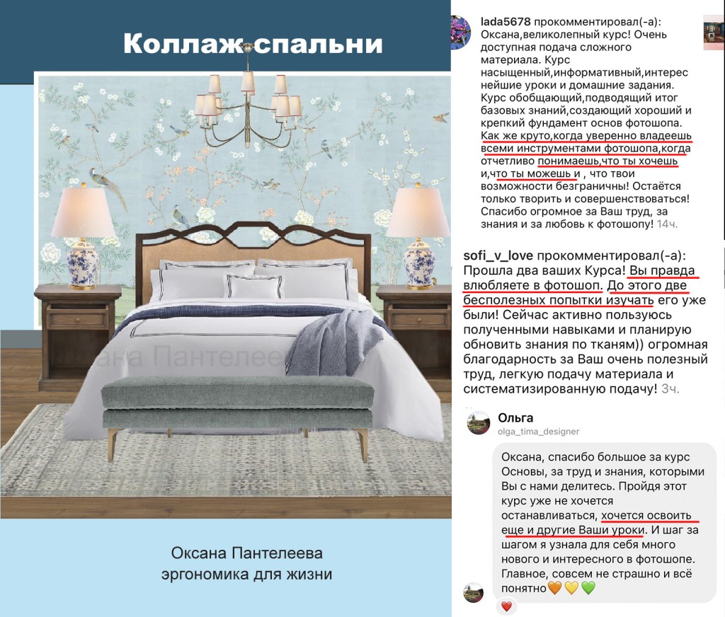 эскиз спальни за 15 минут как сделать