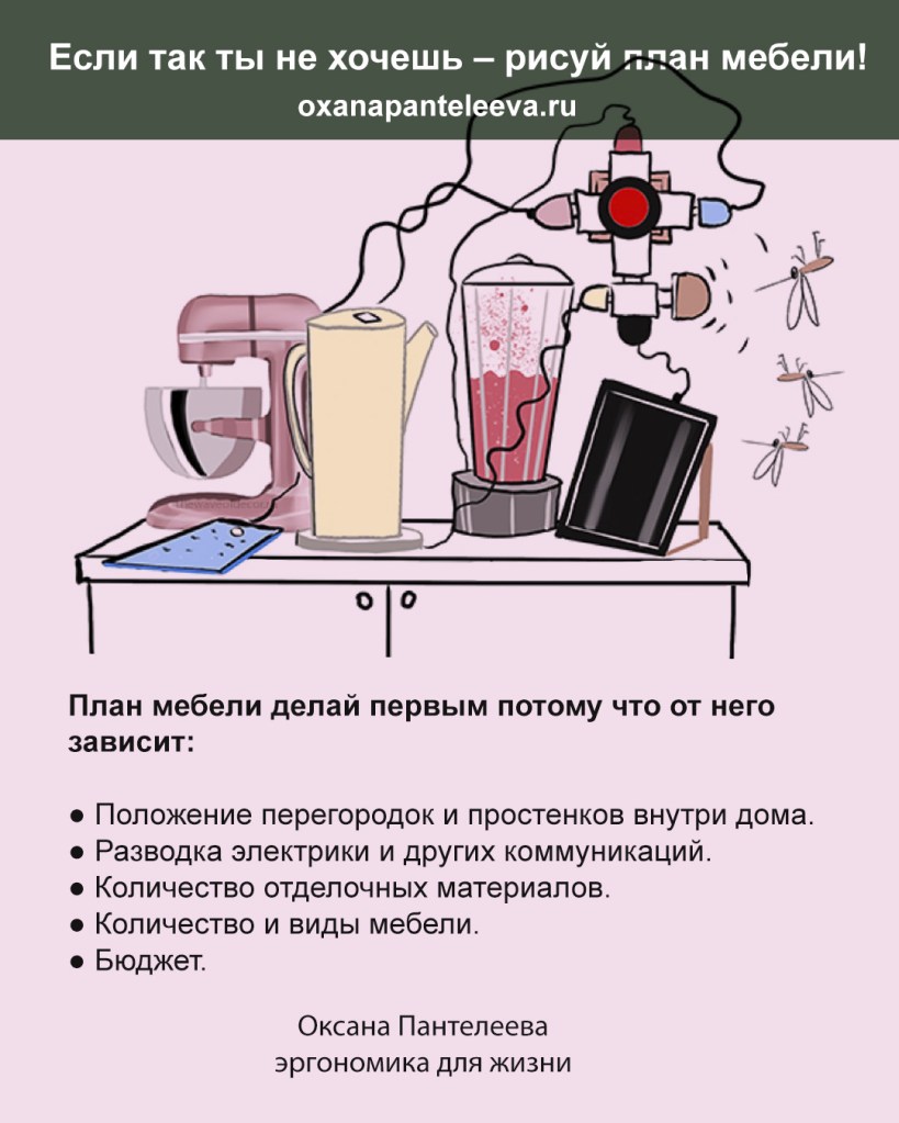 как делать ремонт