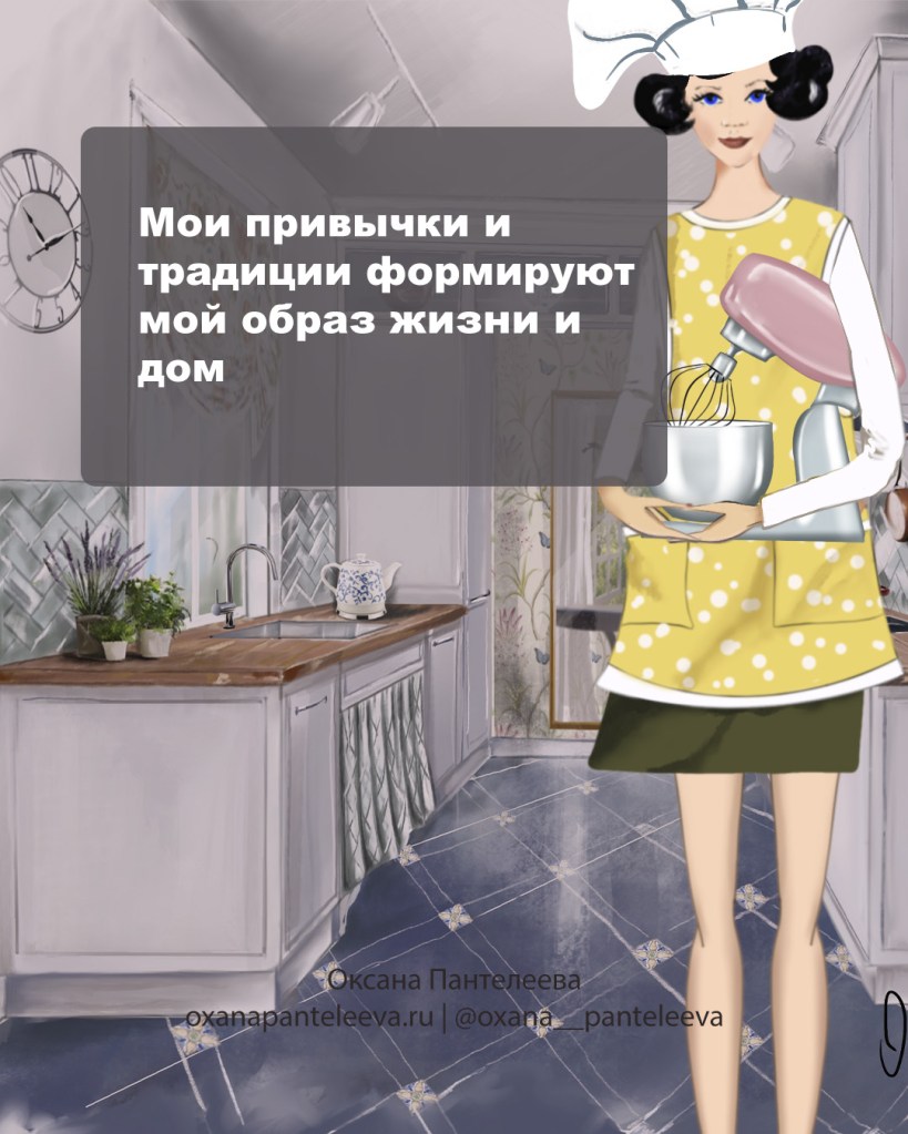 как спланировать свой дом