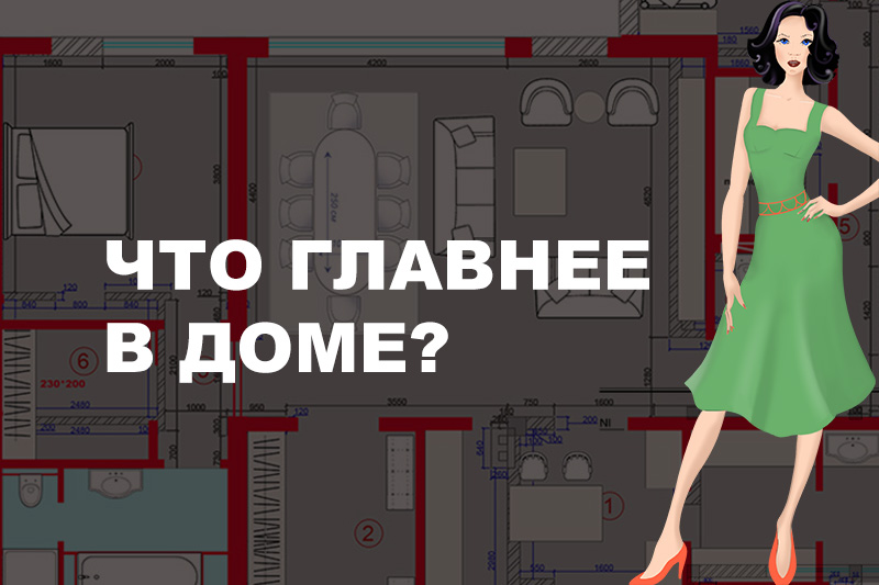 Что главнее: детская или спальня родителей?